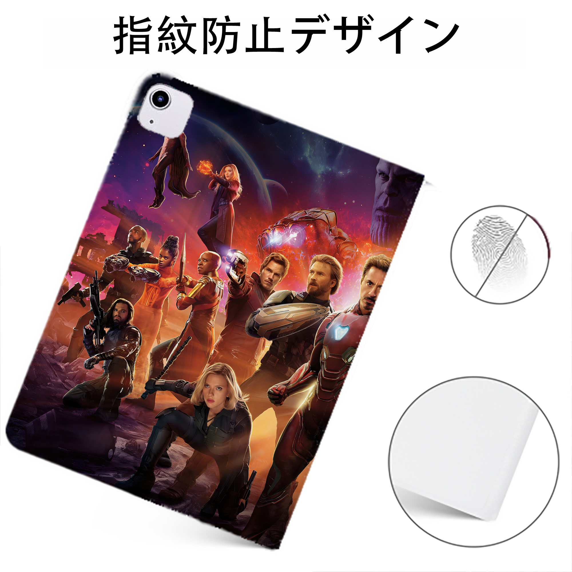 （画像用） アベンジャーズ The Avengers IPadケース ペンホルダー付き ブックスタイルデザイン